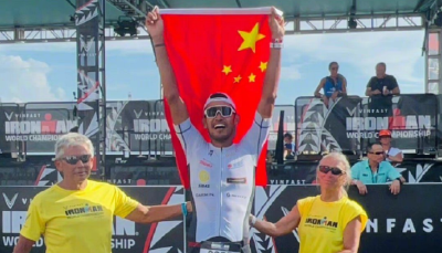 祝贺！中国选手苗浩夺世锦赛中国铁三最好成绩