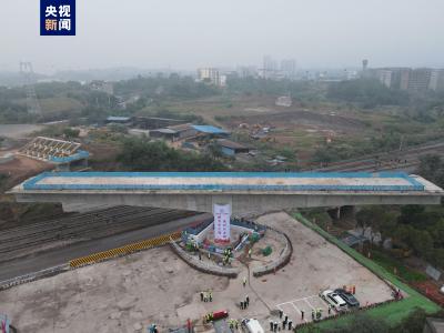 渝昆高铁全线首座连续梁成功转体