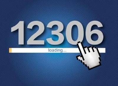 好消息！12306又上实用功能
