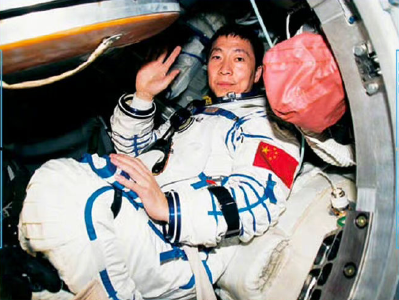 骄傲回顾！中国载人航天史上的9个首次