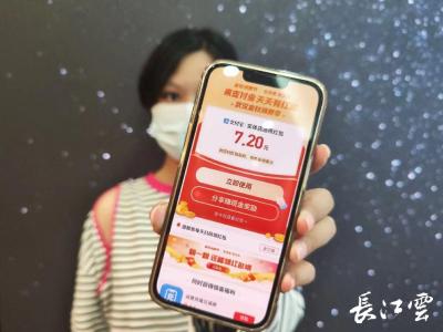 消费券、购物节多措并举!武汉国庆假期消费热度持续回温
