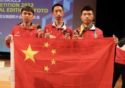 祝贺！世界技能大赛特别赛中国已夺10金，位列金牌榜首位