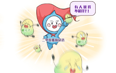 天天按时吃降糖药，血糖就是降不下来！原因是……