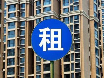 事关房屋租金减免！国资委发文