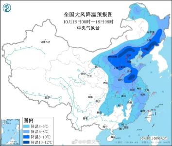 大风寒潮预警！身体这6个部位要重点保暖