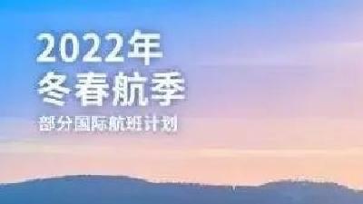 10月底开始，恢复并增加