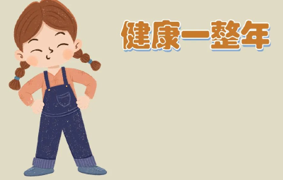 用好身体的5个“养生窝”，健康一整年！