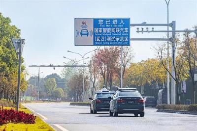 车辆也能“实名制”了！武汉市首个“车企实名认证平台”上线