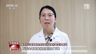 寒潮来袭 科学“秋冻”有讲究