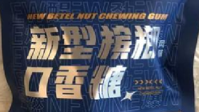 槟榔口香糖“兴起”，真的“不伤口腔”吗？