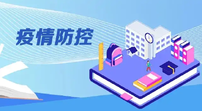 多地一把手:不随意扩大延长管控