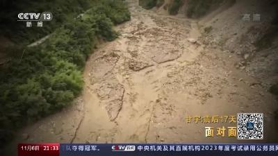 地震后失联的17天里，甘宇是怎么度过的？