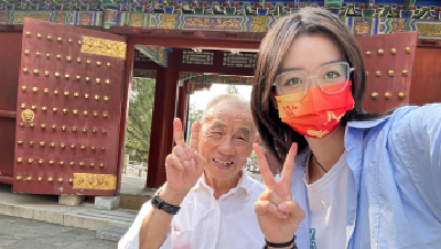 辞职带爷爷旅行的95后女孩，后续来了...