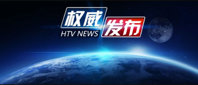 王蒙徽在武汉大学和华锦社区宣讲党的二十大精神