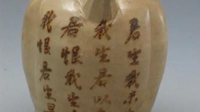 这首唐诗，首次展出！