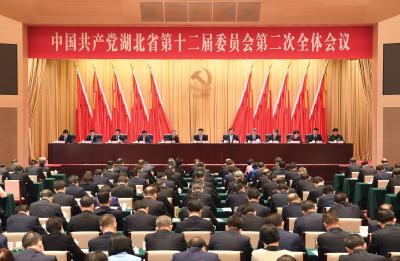 中共湖北省委十二届二次全体会议举行