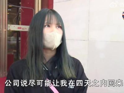 女子奔丧请假4天被扣3000元工资：公司称没有拍照为证