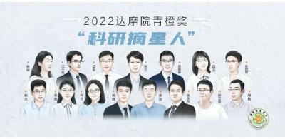 湖北唯一！华中科技大学这名年轻博导被奖100万