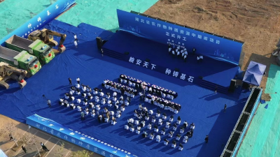 建起一座种子“方舟”！湖北省农作物种质资源中期库开工建设