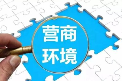 武汉聚焦优化营商环境 一项目一专班跟进保障落地