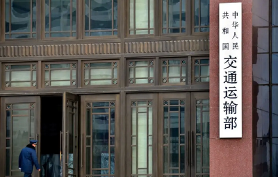 交通运输部：坚决纠正客运场站和交通运输工具疫情防控层层加码等做法