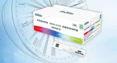 武汉生产新冠抗原自测试剂盒获批上市