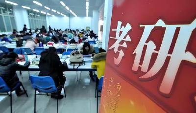 2023研考，有哪些新趋势