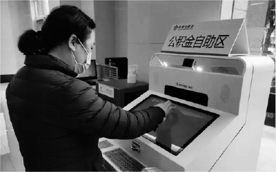 武汉公积金新变化！这个评级将影响提取和贷款
