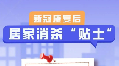 注意！“阳”了之后这个地方尽量别碰