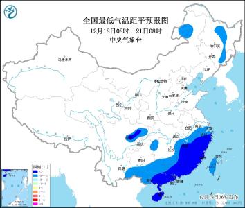 低温蓝色预警！多地最低气温较历史同期偏低7℃以上