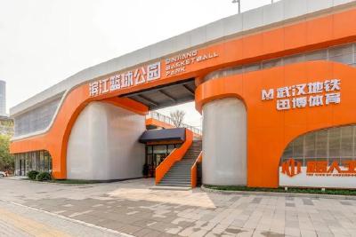 坐地铁打篮球，武汉地铁首个体育场馆15日开馆