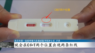 15分钟出结果！抗原试剂盒来了！如何使用？医生提醒......