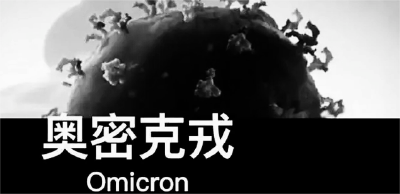 央视重磅：本轮疫情毒性明显减弱，跟流感相似，可防可控可治