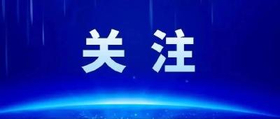 中共中央、国务院：实施渐进式延迟法定退休年龄