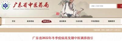 15个防治疫病的“食疗方”，值得收藏！