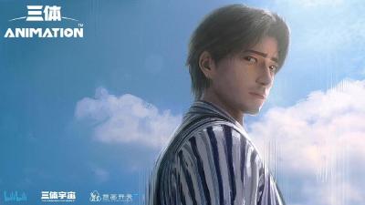让更多观众仰望星辰！新华社专访《三体》动画制作团队