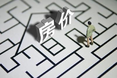 全国450个小城市超9成房价不过万元