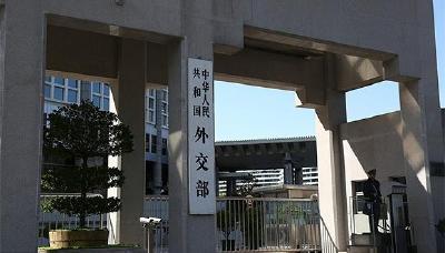 外交部和中国驻日本使领馆提醒中国公民近期避免前往日本