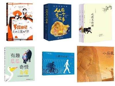 国家图书馆首次发布2023年“四季童读”书单