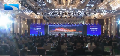 湖北文旅重点项目招商大会在武汉举行