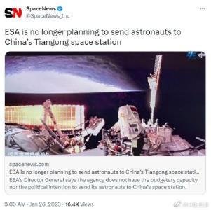 欧盟将禁止航天员登中国天宫 忽然“反水”原因何在？