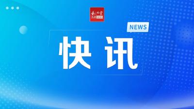 国际奥委会：切阳什姐递补获得2012年伦敦奥运会20公里竞走金牌