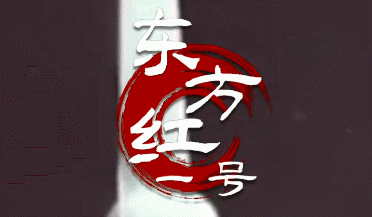 今天中国航天日！150秒回顾中国航天