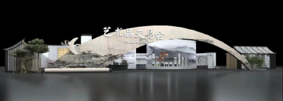 鉴宝、淘宝、拍卖……这个展区“价值连城”！