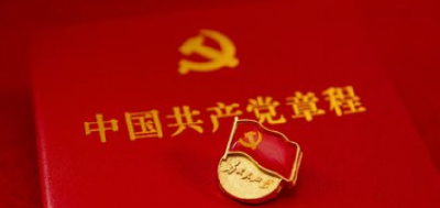 凝心聚力，形成共同致力民族复兴的强大力量