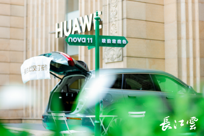 五一假期 来武汉光谷体验华为“出镜绿”快闪全国首秀