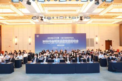湖北省贸促会举办2023年全球贸易投资促进峰会湖北分会场活动