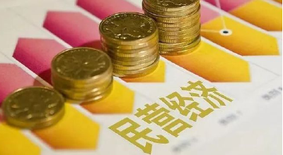 中国民营企业突破5000万户