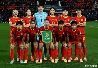 中国女足胜海地女足