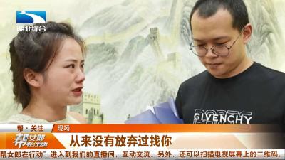 误将被拐日当生日！被拐26年后，荆门一家终重逢